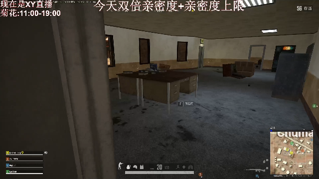【绝地求生】顶级菊宝a的精彩时刻 20210711 04点场