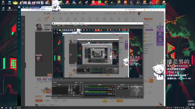 【2021-07-10 20点场】小徐813：轻语集团 金牌工具人  千场kd5.5