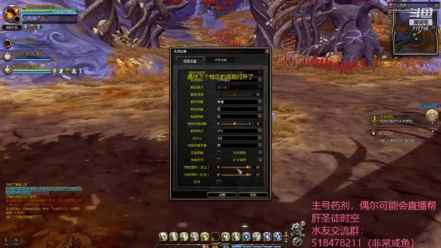 【2021-07-09 21点场】笨蛋Or2B贰：【龙之谷】硬核风龙和17c妖狐
