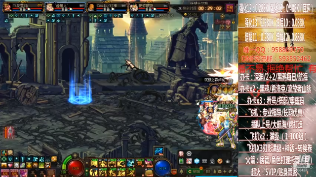 【2021-07-10 23点场】DNF丶心软：在线大航海~刃影升级~奥茨玛~深渊！！！