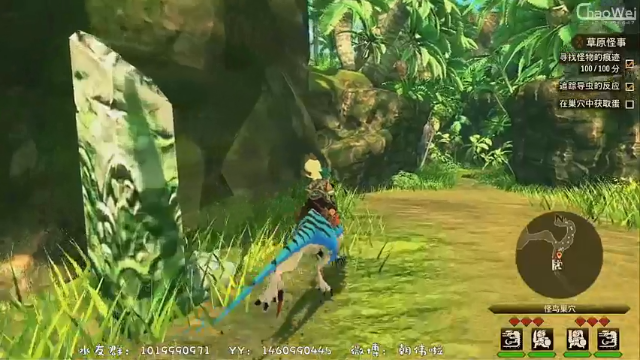 【2021-07-10 22点场】朝伟啦：朝伟：怪猎物语