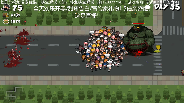 【主机其他游戏】晓生解说的精彩时刻 20210711 08点场