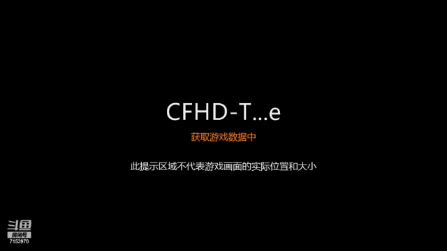 【2021-07-10 21点场】丶小彦：CFHD办卡上车起飞