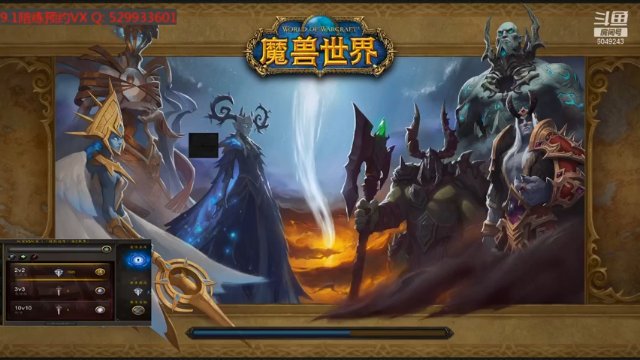 【2021-07-09 23点场】气士：9.1新赛季33-22防骑陪练