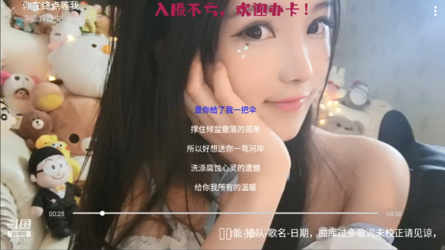 【2021-07-11 08点场】痒痒虫阿：痒痒虫：周末电台