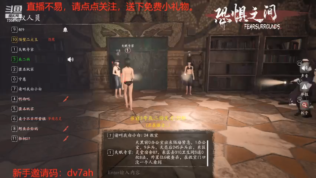 【2021-07-11 06点场】隔壁二大王：午夜狼人杀开始啦！！！