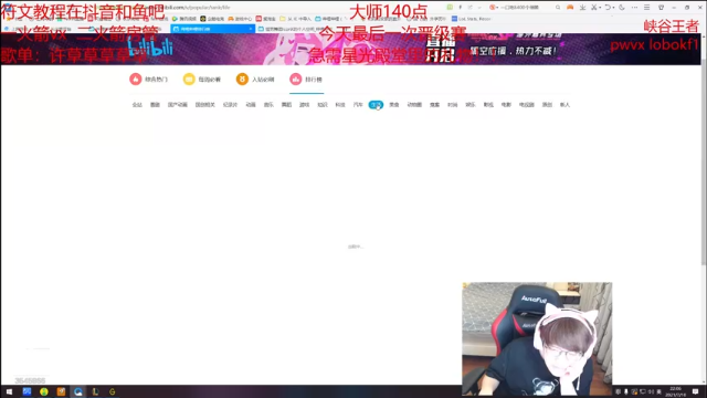 【2021-07-10 22点场】奶妈的安眠药：国服第一软辅冲前十！