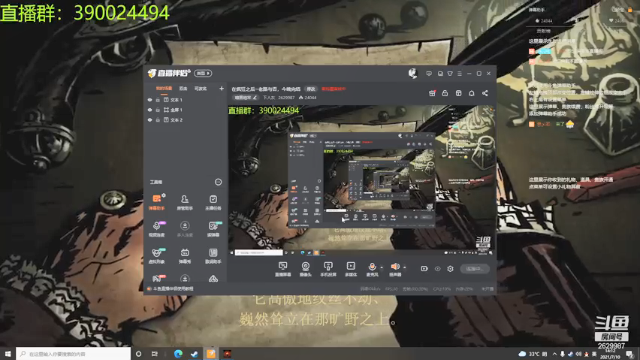 【2021-07-10 14点场】下人灰：在疯狂之后~下午播一会会，晚上回家啦