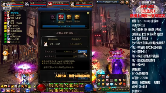 【2021-07-11 05点场】跨三A泡沫第一黑：奥兹玛/看号/测伤/团本/回归指引