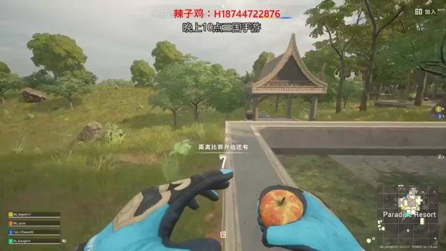 阿聪丷+ 绝地求生：对面两人可惜了，最终拿了个鸡屁股