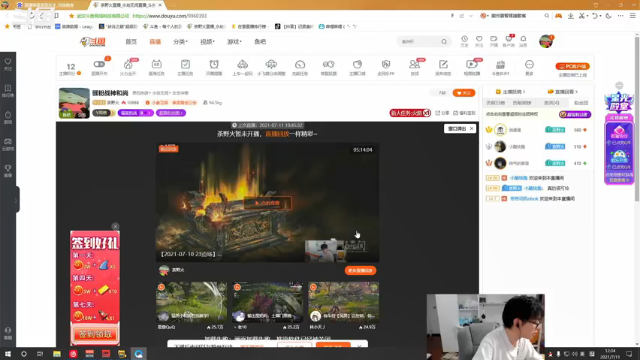 【2021-07-11 12点场】茶野火：骚粉战神和尚