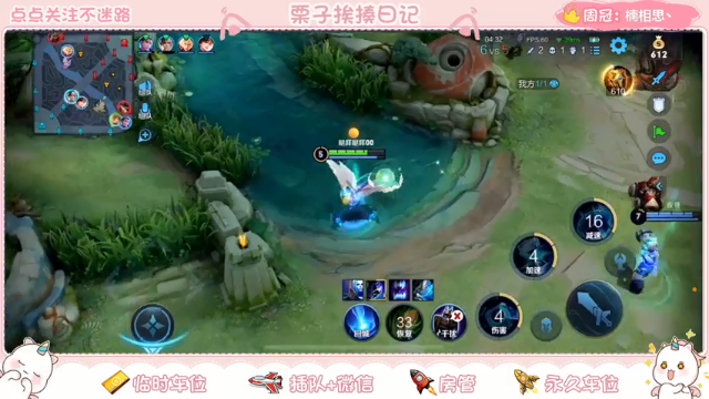 【2021-07-11 22点场】栗子说：【栗子说】周日快乐我回来了