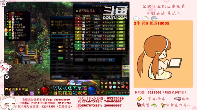 【2021-07-11 17点场】小雅妹妹m：♥️奥兹玛、深渊、团本不排队哟