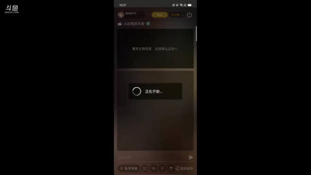 【2021-07-10 10点场】铭铭仔仔：大话西游！火爆来袭