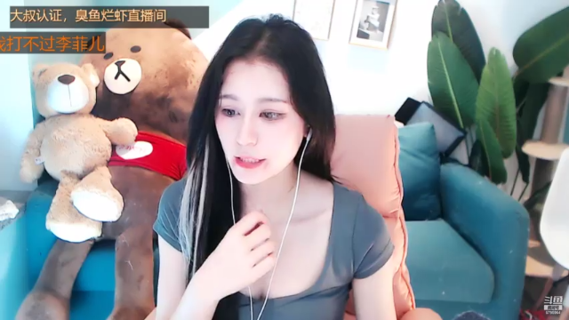 【2021-07-11 13点场】Sa叁儿：成都双子座小姐姐~