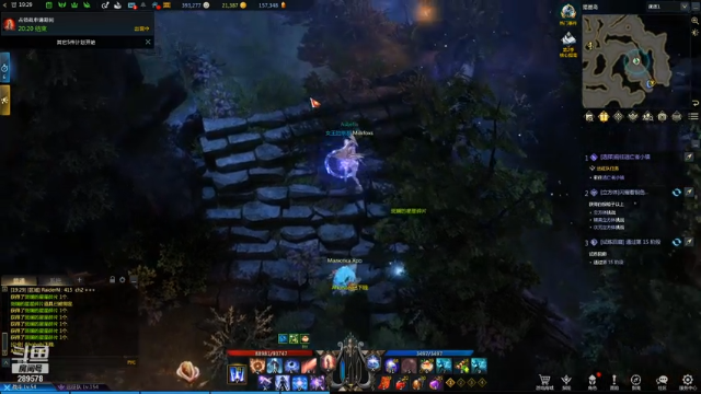 【2021-07-10 23点场】懦夫救星魔鬼椒：失落的方舟困难牛牛野队探险