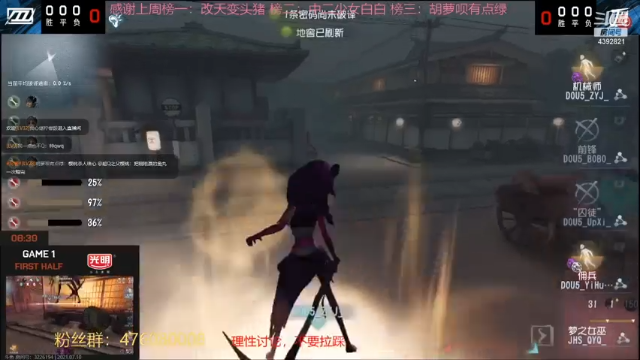 【2021-07-10 16点场】你超Q的：看比赛了！！！！