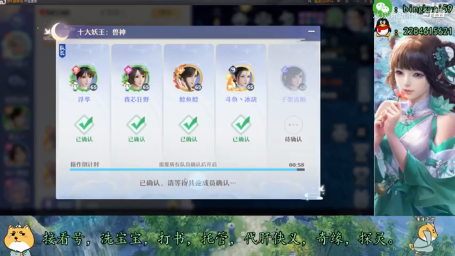 27分42秒速通兽神