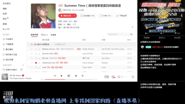 【2021-07-09 19点场】战神小鹏OvO：四排四排哟