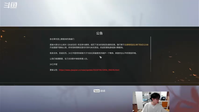 【2021-07-11 10点场】茶野火：骚粉战神和尚