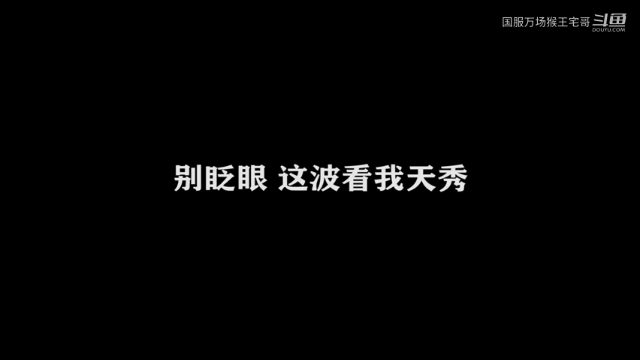 无敌就是这么寂寞 (1)