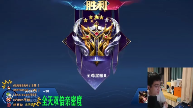 【2021-07-11 01点场】sViper丶阿灿：阿灿：上分的秘诀是…