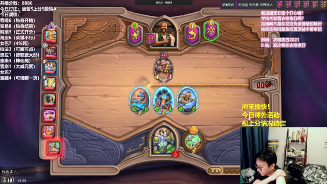 【2021-07-11 15点场】衣锦夜行：两天重回一万day2