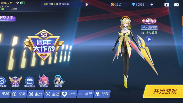 裂裂裂裂开