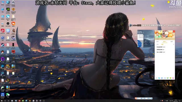 【2021-07-11 17点场】荣耀洋洋：【洋洋】小众，独立，单机游戏！