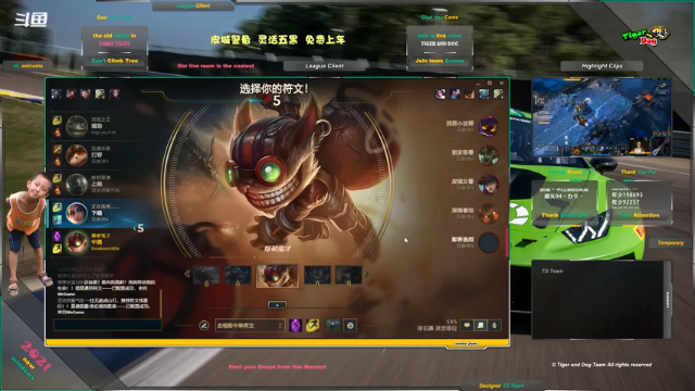 【2021-07-10 20点场】老虎头和小布狗：皮城警备 · 灵活五黑免费上车