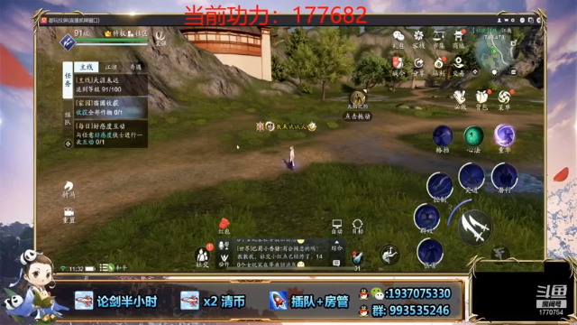 【2021-07-11 11点场】解忧丶丶：新版本1770754