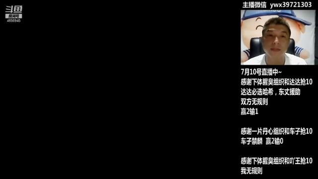 【2021-07-10 20点场】约战江西立诚：歌迷们晚上好！