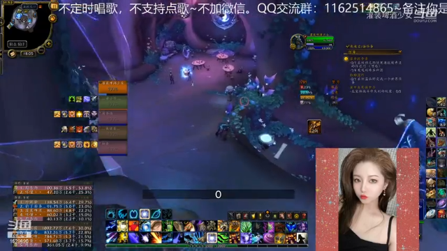【魔兽世界】灌装啤酒少女的精彩时刻 20210711 18点场