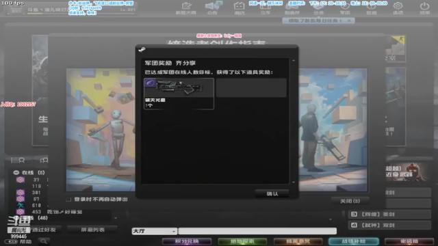 【2021-07-10 13点场】凌儿响叮当灬：姐就是女王，自信带光芒。