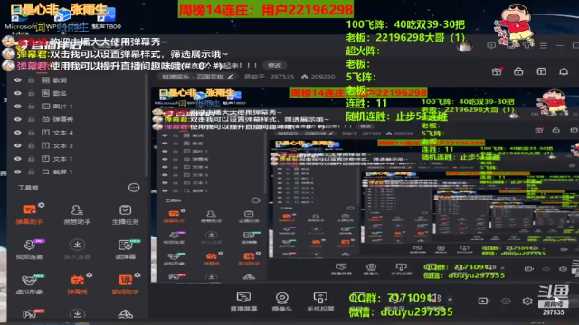 【2021-07-11 19点场】恶蚊子：1.5倍亲密度啦，嗨起来！！!