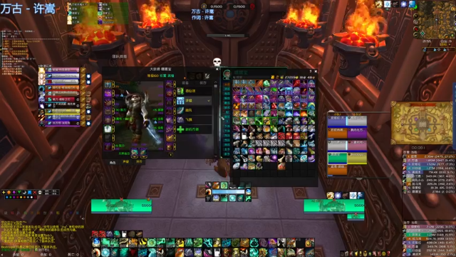 【2021-07-10 21点场】嘿嘿德：战鸽没有大酋长-奶僧评级初体验