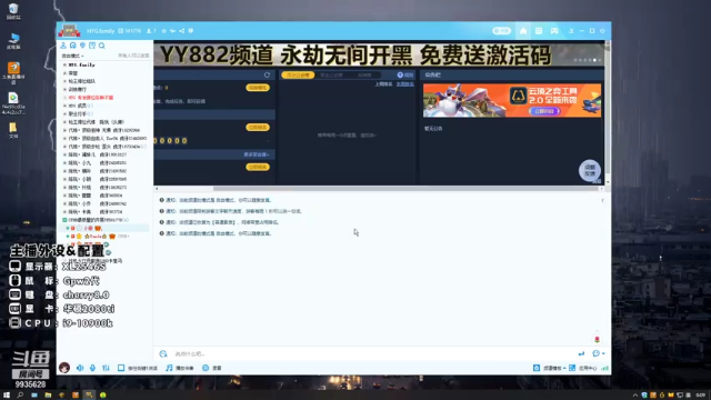 【2021-07-09 06点场】情久胡皮皮：胡皮皮：今天啊 今天是午夜场主播