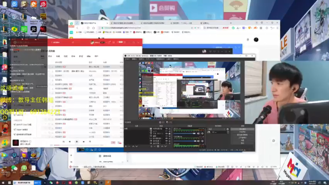 【2021-07-09 18点场】韩旭冲呀：今天10点下班 临时请假哦