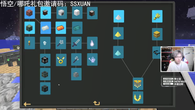 【2021-07-02 18点场】丨绅士瑄丨：直播五周年，水星回归