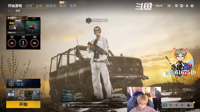 【2021-07-10 18点场】wss1999：WSS:吃好喝好，长生不老！