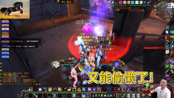 魔兽TBC怀旧服：卡拉赞玩出花儿！居然也能跳怪？德鲁伊yyds!