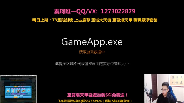 【2021-07-10 23点场】圆梦大师丶秦珂：12点再次开播