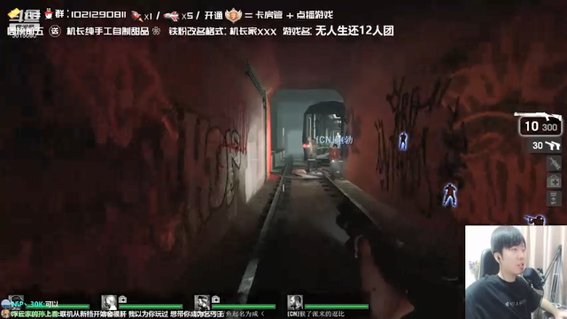 【2021-07-11 17点场】机长YG：【机长】直播！恐怖刺激！