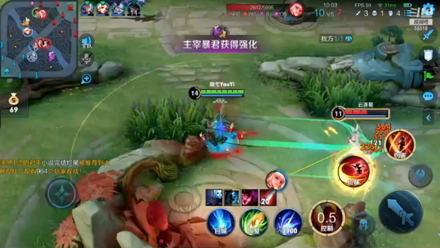 站起来了