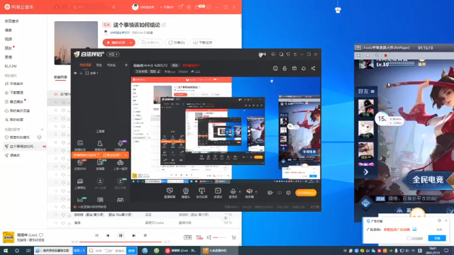 【2021-07-11 18点场】有痕ysys：三指顶尖操作冲上两百分