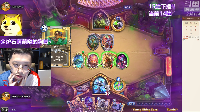 【炉石传说】恩基爱萌萌哒的狗贼的精彩时刻 20210711 15点场