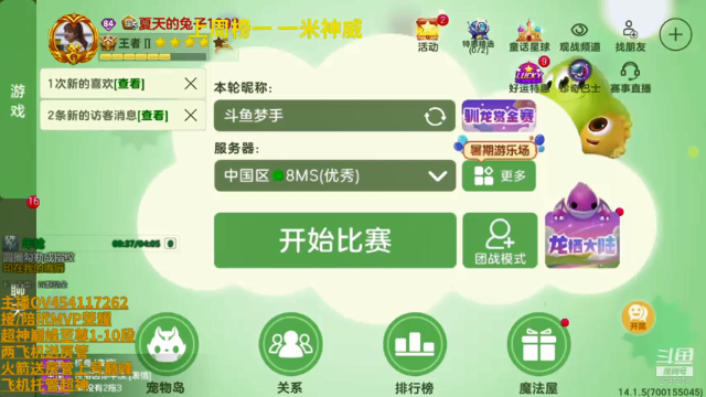 【2021-07-11 12点场】主播梦手：无情哈拉少细节碾压
