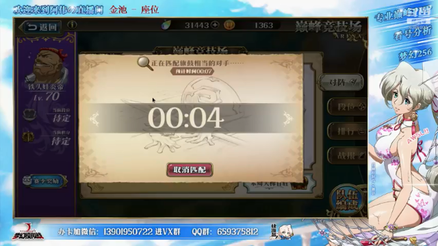 【2021-07-09 22点场】炎帝欧光：天太热，龟住不想动~