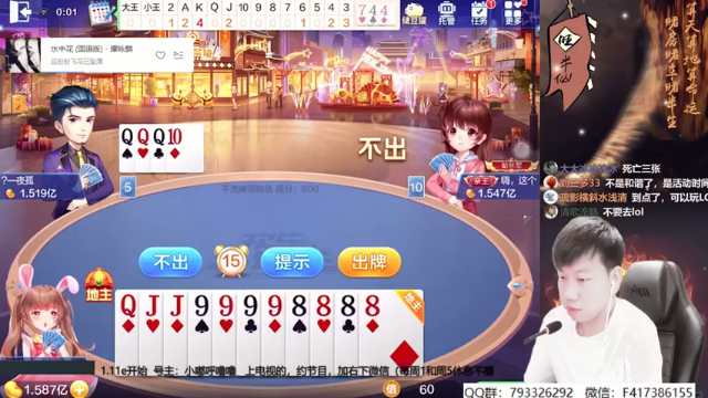 【2021-07-11 00点场】天地丶小旺：让老马血亏的男人！！