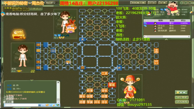 【2021-07-10 22点场】恶蚊子：1.5倍亲密度啦，嗨起来！！!